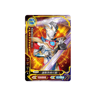 卡游奥特曼超级芝顿怪兽卡HR3D卡片USR签名mr杰特UR芝顿红GP单卖