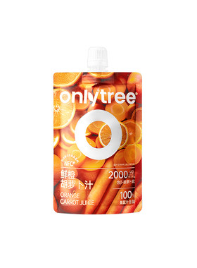 onlytree鲜橙胡萝卜汁儿童营养