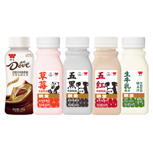 味全风味牛奶饮品*10瓶 玉米草莓五黑五红组合冷藏饮料