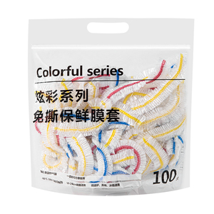 食品级一次性保鲜袋家用冰箱剩菜水果加厚保鲜膜套厨房pe松紧口套