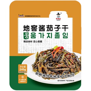 李窖主地窖酱茄子干辣椒延边朝鲜族特产咸菜茄子丝泡菜下饭菜下酒
