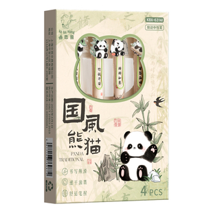 咔巴熊按动中性笔熊猫高颜值ins风刷题圆珠笔学生考试专用按压黑色速干顺滑笔芯ST小学初中生碳素水性签字笔