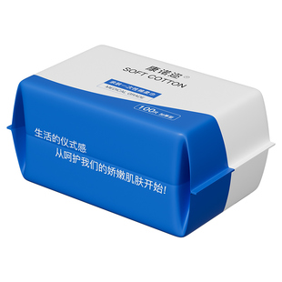 一次性棉柔巾洗脸巾干湿两用珍珠纹抽取式卸妆洁面擦脸巾100抽