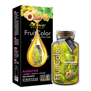 韩愢植物泡泡染发剂旗舰店韩思山核桃果色果香护染膏韩偲官方遮白