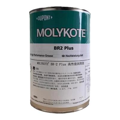 BR2PLUS二硫化钼润滑油脂道康宁