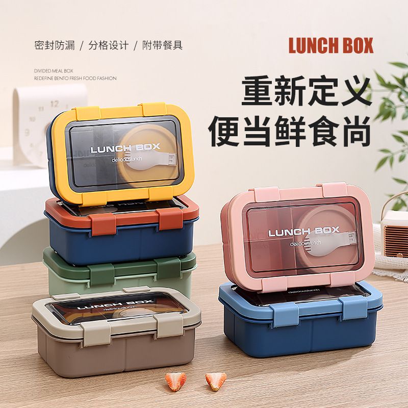 跨境餐盒便携午餐饭盒微波炉上班族双层便当盒分格带汤碗餐盒