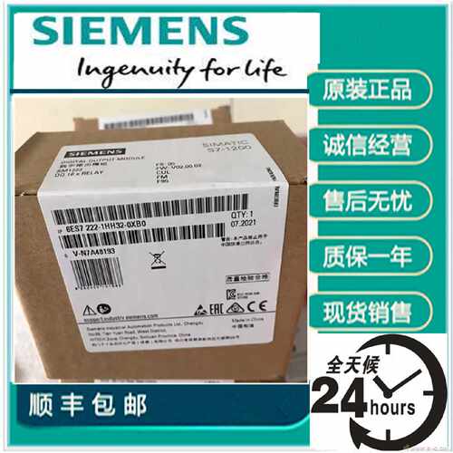 议价6ES7222-1HH32/1AD30/1BH32-0XB0西门子S7-1200 SM1222输出模