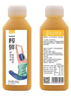 希之源饮料玉米汁浓稠口感