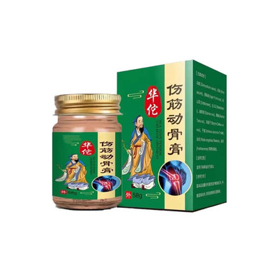 华佗伤筋动骨膏跌打损伤活血化淤