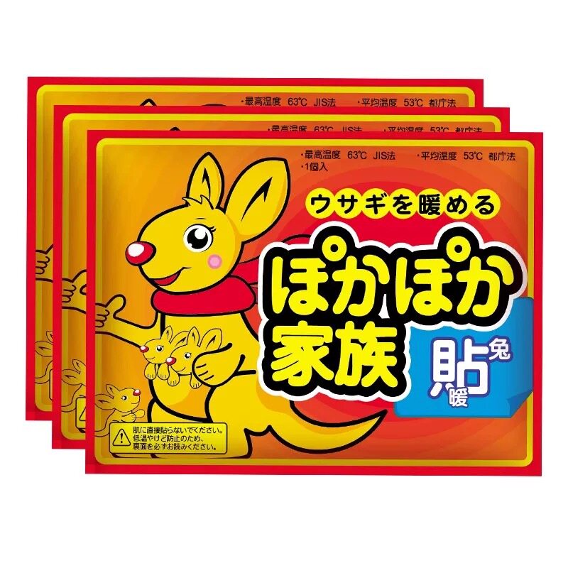 大号暖宝宝贴暖贴自发热贴防寒保暖关节热贴宫暖正品暖身贴暖宫贴