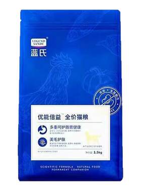 蓝氏猫粮优能倍益全价猫粮6.8kg