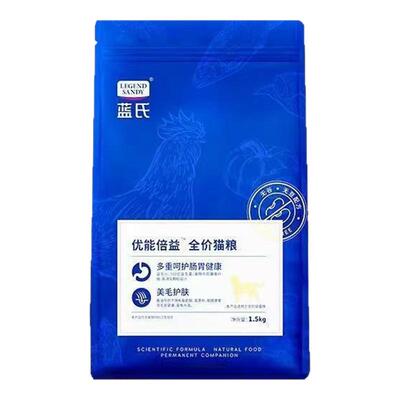 蓝氏猫粮优能倍益全价猫粮6.8kg