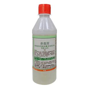 杀虫双蔬菜水果果树小麦花卉水稻青虫卷叶螟潜叶蛾甘蔗螟虫杀虫剂