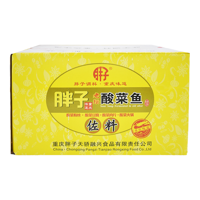整箱重庆胖子酸菜鱼佐料316gX30袋包装四川特产酸菜粉丝鱼汤调料
