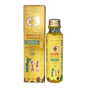 泰国金装金冠斯油金十字古方青草头困黄金油筋骨酸痛偏药油24ml
