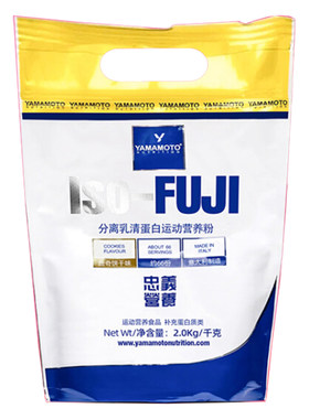 意大利YAMAMOTO超能纯乳清蛋白粉Whey增健肌重男健身补剂浓缩乳清