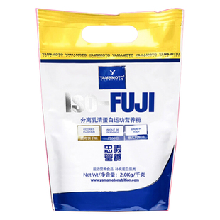 意大利YAMAMOTO超能纯乳清蛋白粉Whey增健肌重男健身补剂浓缩乳清