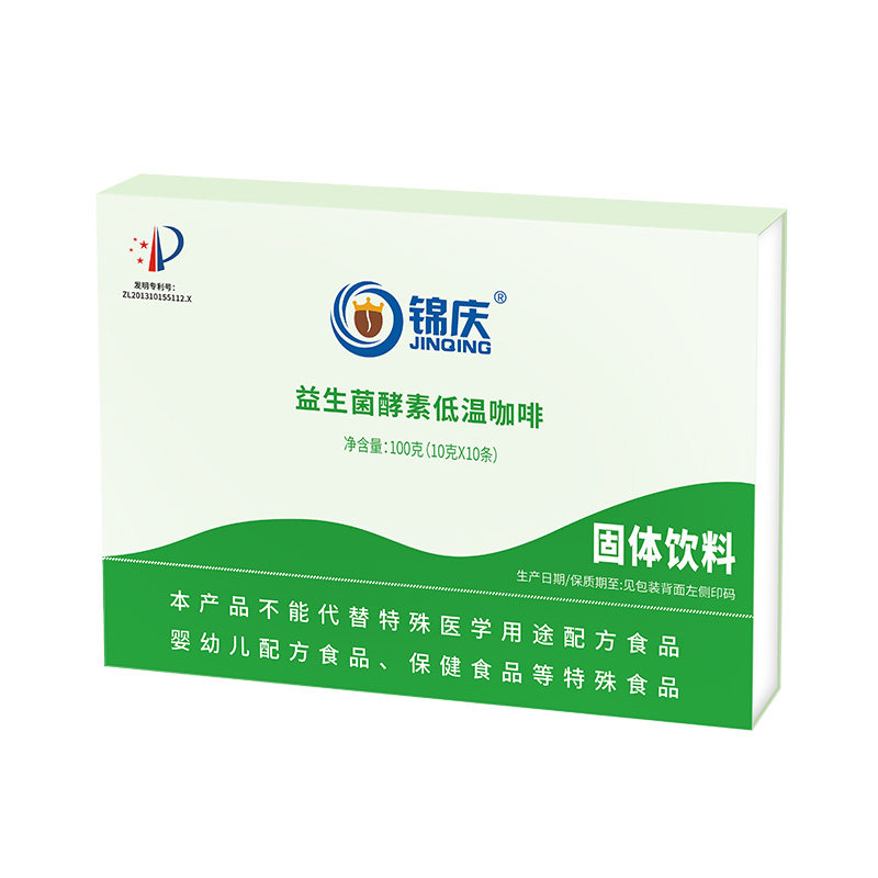 锦庆免煮酵素安利低温灌肠咖啡粉