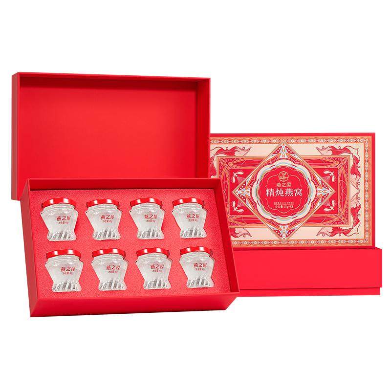 燕之屋精炖燕窝礼盒营养品滋补