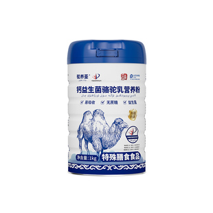 驼养圣高钙益生菌骆驼营养粉新疆正品官方旗舰店中老年成人无蔗糖