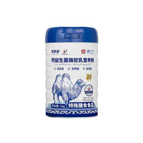 学生奶粉