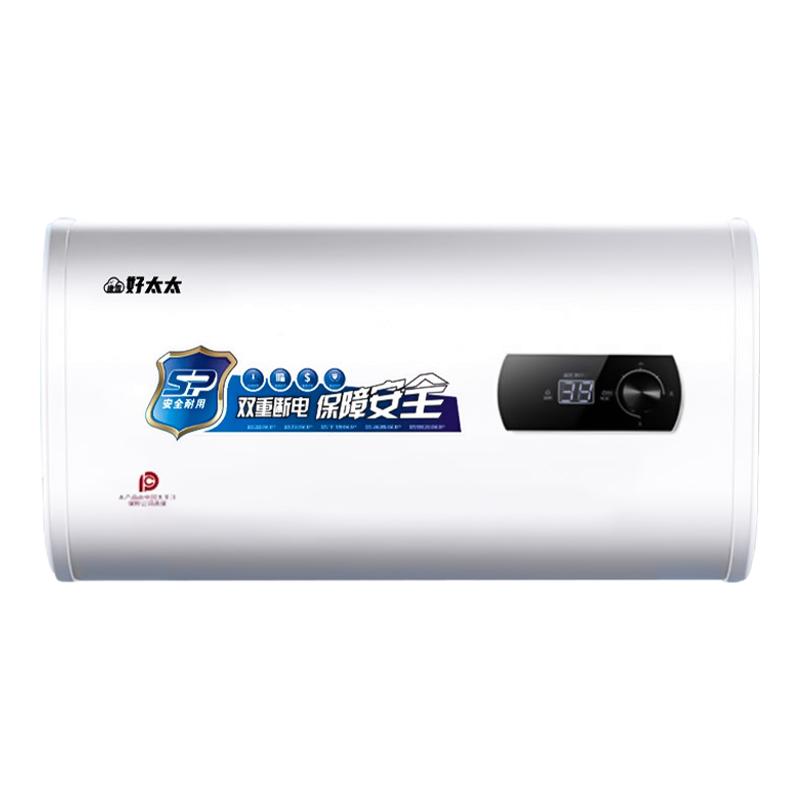 【官方正品】扁桶热水器好太太家庭专用装热水器一级能效超薄超大