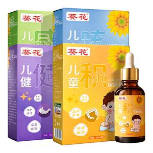 儿科推荐&儿童对症按摩推拿精油