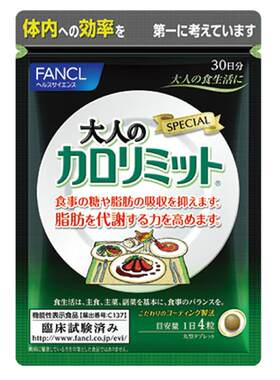 日本FANCL/芳珂成人热控片