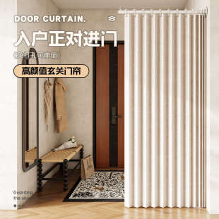 玄关隔断屏风帘入户正对门客厅免打孔安装遮挡挂帘子房间折叠门帘