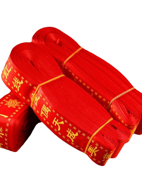红色许愿带祈愿带寺庙景区红飘带汽车平安带户外路引红丝带红布条