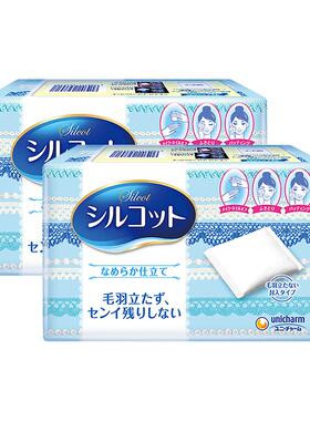 自营化妆棉Silcot/舒蔻