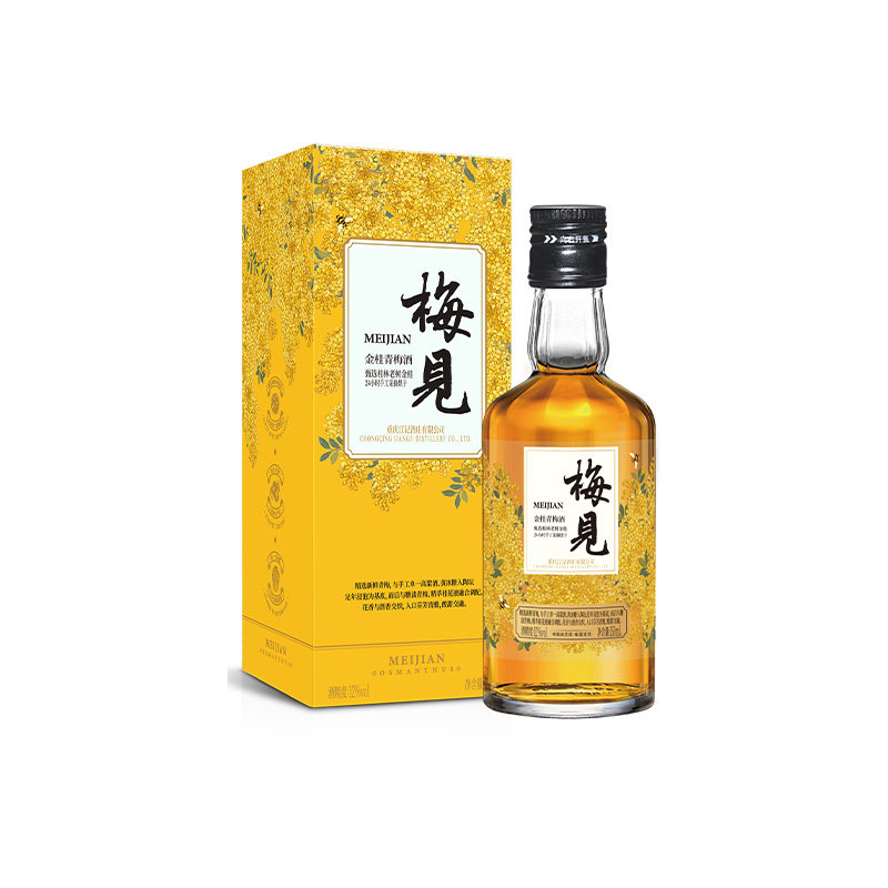 梅见青梅酒150ml五种口味尝鲜版