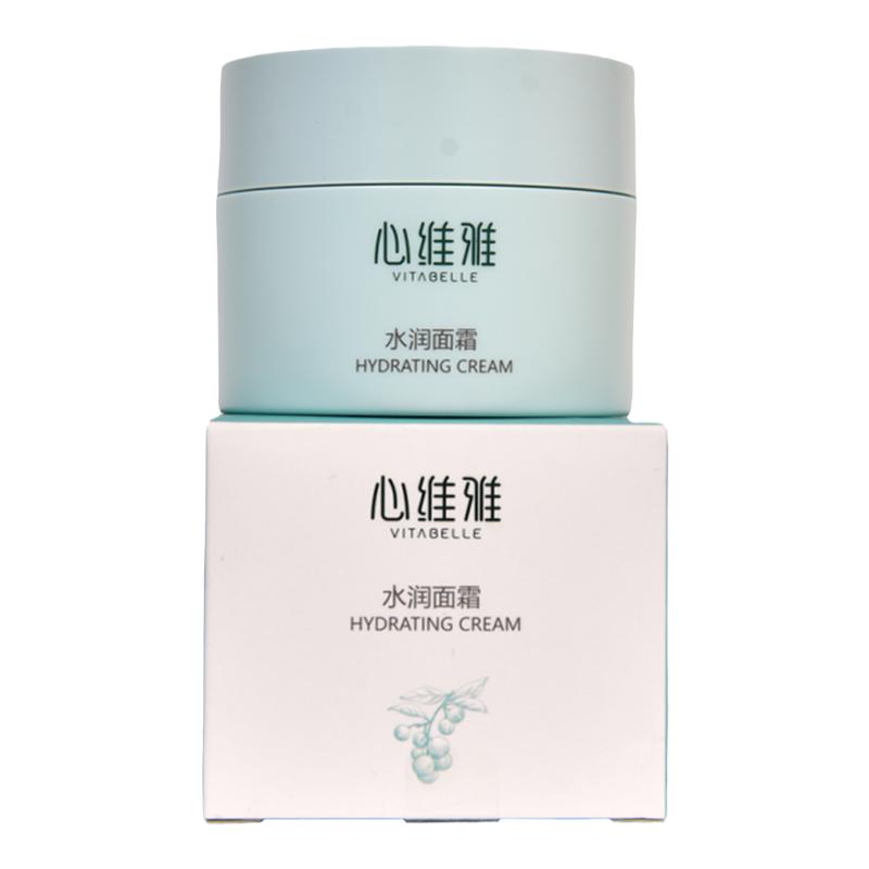 无限极心维雅水润面霜保湿乳液