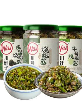 川娃子烧椒酱辣椒酱剁椒下饭菜