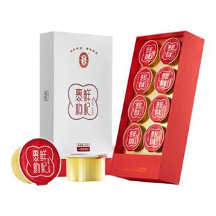 宁安堡裹鲜枸杞宁夏锁鲜特级枸杞子泡茶正宗大颗粒小罐送礼盒装