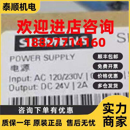 议价西门子6ES73135BG040AB0S7300CPU12集成电源6ES7313-5BG04-0A