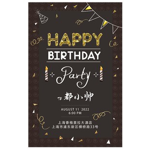 大气轻奢风格唯美生日请柬小众高档亚克力邀请函满月百日宴请帖卡