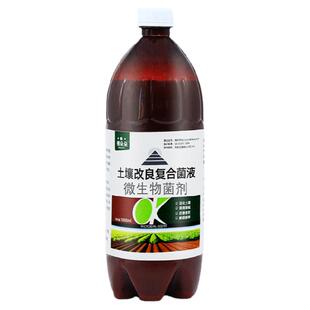 土壤改良剂板结盐碱地碱性酸性松土精改良剂土壤改善免深耕改良液