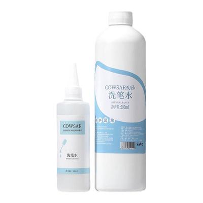 美甲洗笔水专用清洁液水晶杯雕花笔光疗彩绘笔工具收纳笔筒大小瓶