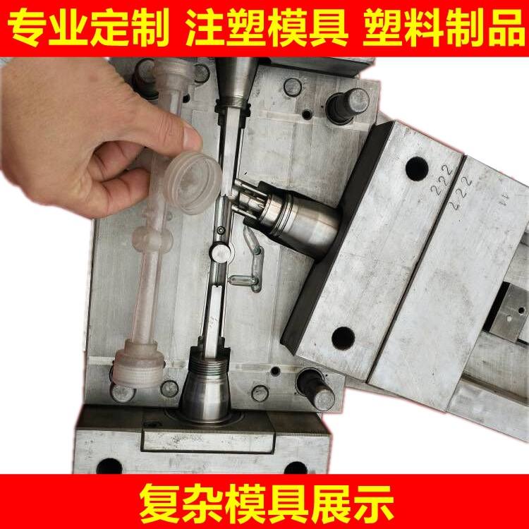 义乌注塑塑料模具爆款日用品塑胶件玩具PET制品大型成型模具厂家