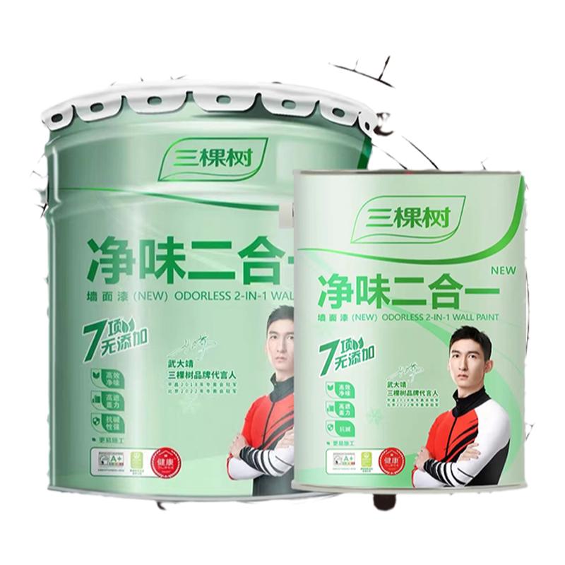 三棵树乳胶漆净味二合一室内家用墙面漆环保自刷内墙白色水性涂料