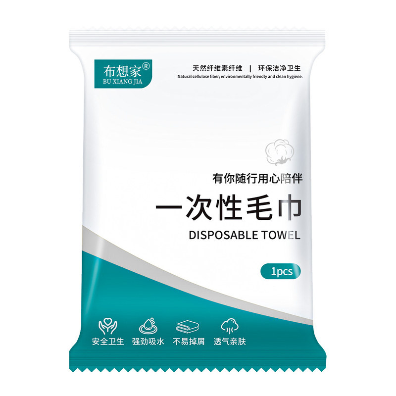 澡堂100包一次性毛巾套装加厚