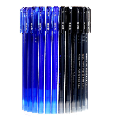 可擦中性笔爱好大容量摩易檫学生