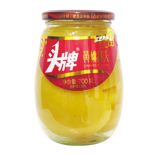 头牌黄桃罐头700g*2瓶即食新鲜杏子李子混合水果山楂海棠罐头整箱