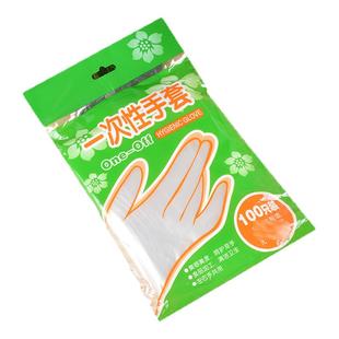 一次性手套加厚食品级餐饮专用透明塑料手套厨房家用防水防油手套