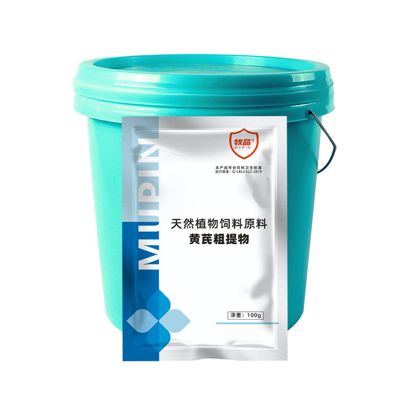 兽用黄芪多糖可溶性粉颗粒