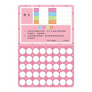 心愿存折小学生奖励孩子的积分本积分卡幼儿园小红花收集本贴纸儿童印章奖励本盖章册学习阅读打卡记录本家用