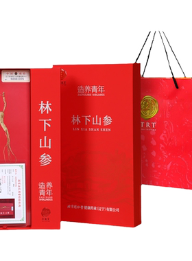 正宗同仁堂品牌林下礼盒正品人参