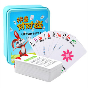 汉语拼音卡片全套对对碰字母拼读游戏益智桌游扑克幼小衔接一年级