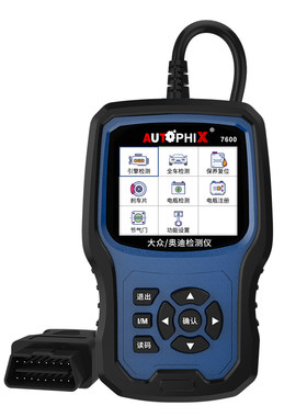 autophix大众故障码检测仪诊断器